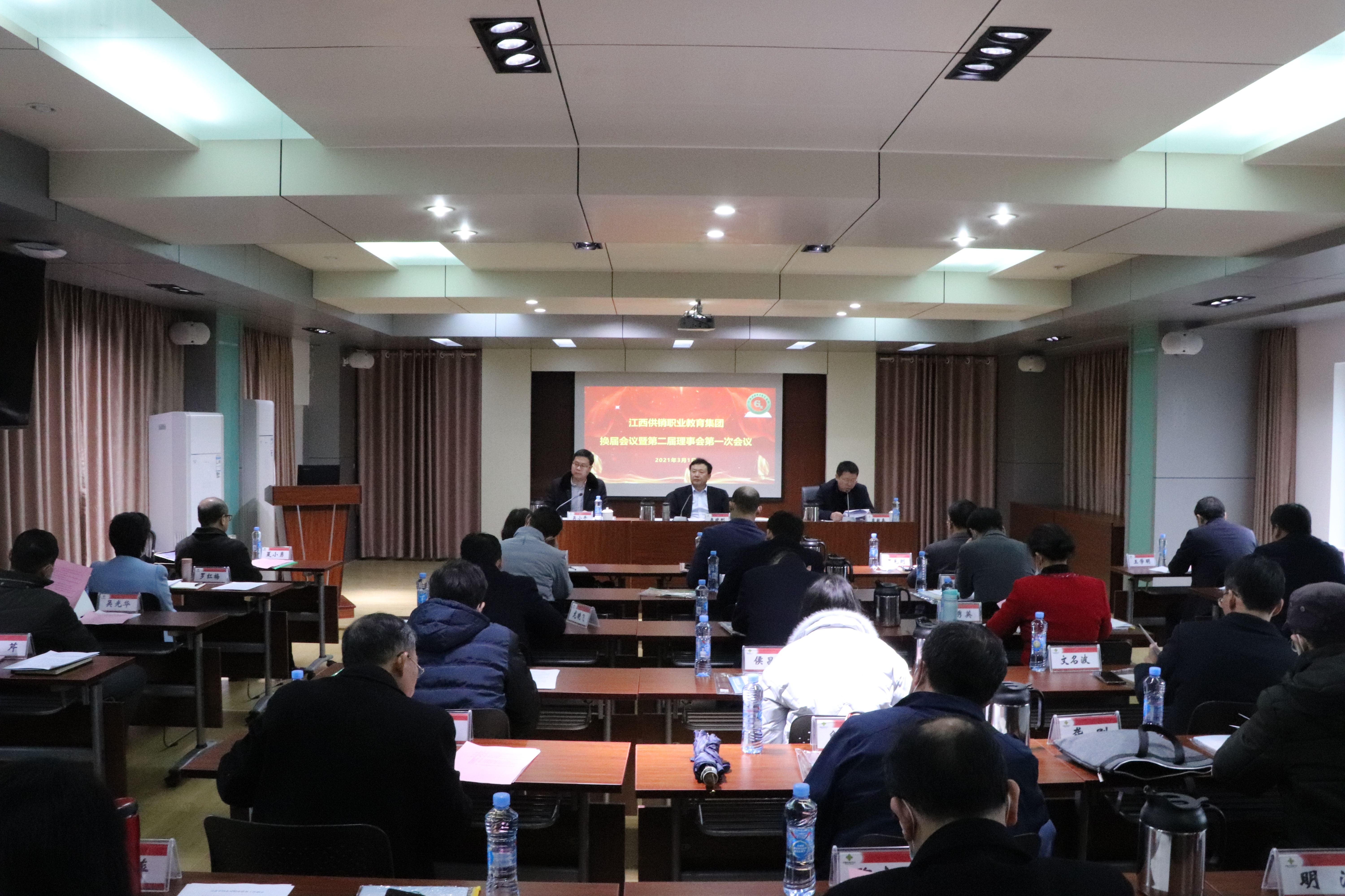 江西供销职业教育集团换届会议暨第二届常务理事会第一次会议