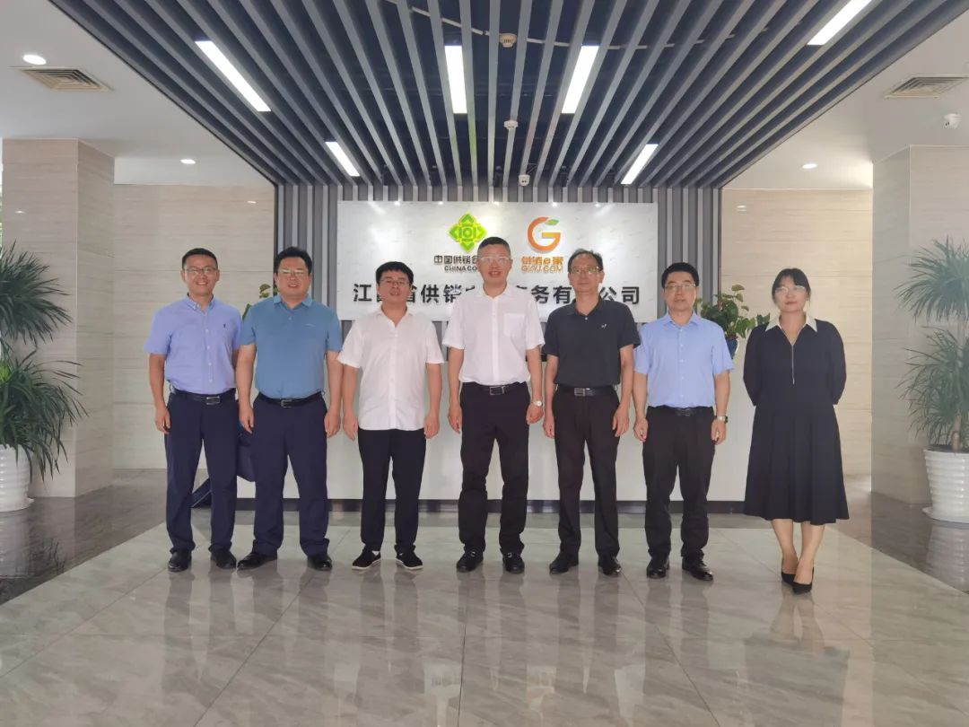 江西旅游商贸职业学院校长彭元一行到江西供销电子商务有限公司考察交流